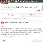 [EXO] 기사,댓글들까지<b>냉정</b>한사실