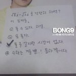 [EXO] 김준면 진짜 <b>예상</b>치 못한 씹덕체다ㅋㅋㅋㅋ