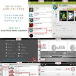 [시우민] 음악풍운<b>방</b> 모바일로 보는법! 