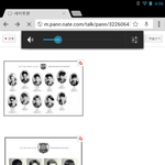 [EXO] 분위기좋은데미안한데