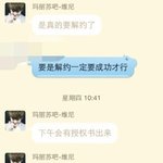 [EXO] 크리스 소송 직전 홈마들 대화 유출