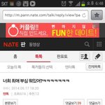 [EXO] 좌표땃닼ㅋㅋㅋㅋㅋㅋ