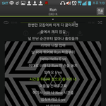 [EXO] 아아아아 <b>이얍</b>!