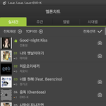 [exo] 스<b>밍</b>돌리다가 오늘안에 가사 다 외우겟다