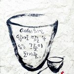 [배달의민족] 개신교인들이 예수교<b>인들</b>을  핍박하는 모양