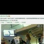 [EXO] 크리스 쇼핑사진이라고뜬거ㅋㅋㅋㅋ