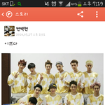 [EXO] 카스<b>년들</b> 망붕<b>년들</b>ㅋㅋㅋㅋㅋㅋㅋ