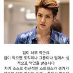 [exo] 한 <b>관상</b> 카페에서 본 크리스 <b>관상</b>
