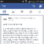 [EXO] ㅋㅋㅋㅋ<b>페북</b> 팬페봨ㅋㅋ