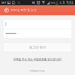 [EXO] 카스계정어떻게 <b>만듬</b>?