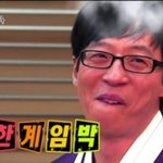 [EXO] 크리스로마<b>신화</b> 개무서운점ㄷㄷ