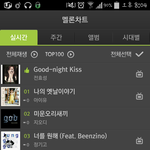 [EXO] <b>정기고</b>씨 내려오시지요