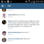 [EXO] 백현이인스타<b>댓글</b>ㅋㅋㅋ크리스도와<b>달</b>랰ㅋㅋㅋ