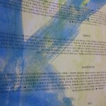 [exo] <b>세훈</b>에게 있어 엑소