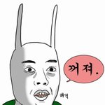 [EXO] 야 중국에 지금 <b>왕따</b>관련기사났대