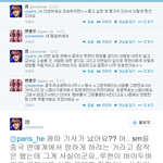 [EXO] <b>왕따</b> 기사 났다는데 트위터