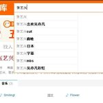 [EXO] 레이치면 크리스<b>배반</b>뜨는