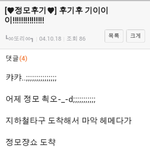 [EXO] 님들 우리 콘서트 이벤투 없음?