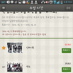[EXO] 애드라