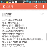 [EXO] <b>감동</b>먹어울겟다정말ㅋㅋㅋㅋㅋ