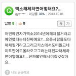 [EXO] 이거 <b>예언</b> 정확한 내용 아는분