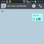 [EXO] 방<b>사방</b> 투표 2위다! 투표해!