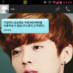 [EXO] 문<b>자보</b>냇는데 이거뜨면
