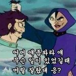 [EXO] 애들아나그냥<b>무작정</b>아무이유없이웃겨줘