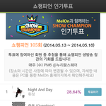 [EXO] 너네 <b>이런</b>식이면 <b>일</b>위는이번주까지<b>일</b>듯