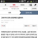 [EXO] 애들아시발<b>전쟁</b>이다