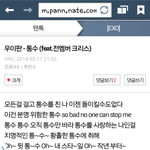 [EXO] 나이거쓴애랑 친구하고싶엌ㅋㅋㄱㅋㅋㄱㅋ