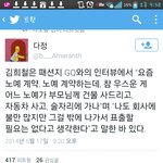 [EXO] 갓<b>희철</b>ㄷㄷ