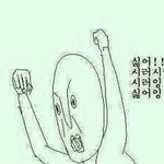[EXO] 우리엄마가사람은욕하는거아니랬다