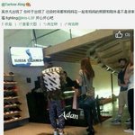 [EXO] 우이판놈 쇼핑 간거 트루임?