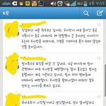 [EXO] 지금 중국 <b>여론</b> 상황이래 ㅌㅅㅌ