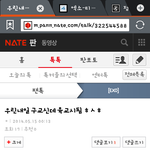 [EXO] ㅅㅂ<b>스승</b>의날 하루전날까지만해도 나