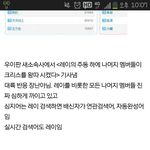 [EXO] 아침까지나크리스믿었거든?