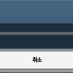 [EXO] 엑소야 !