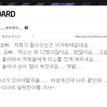 [EXO] 공홈 팬보드 <b>출동</b> 고고