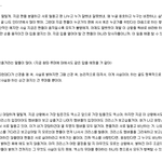 [EXO] <b>인티</b> 구씹잼