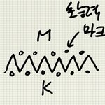 [EXO] 엑소컨셉 앞으로 이렇게하는거어때??