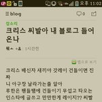 [EXO] <b>진성</b>빡침주의.jpge