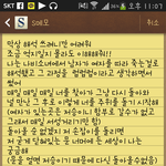 [EXO] 럽럽럽<b>해석</b>
