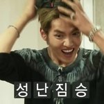 [EXO] <b>짐승새끼</b>