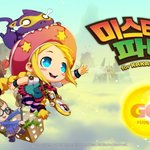 [미스터리] 모바일 보드 게임 미스터리 파티 해봤음ㅎㅎ귀요미