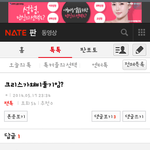 [EXO] 야시발 적어도 클쓰가비둘기닮은건 아니지