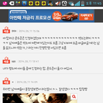 [EXO] 세훈이 까이는거좀 봐 씨발