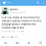 [EXO] ㅅㅂ박삼복ㅋㅋ<b>조온</b>나 공감한다.