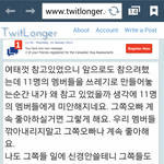 [EXO] 허니비<b>개사</b>이다ㅋㅋㅋㅋㅋㅅㅂㅋㅋㅋㅋ