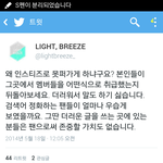 [EXO] 세훈<b>백현</b>트윈<b>홈</b>ㅋㅋㅋ여기전부터개사이다
